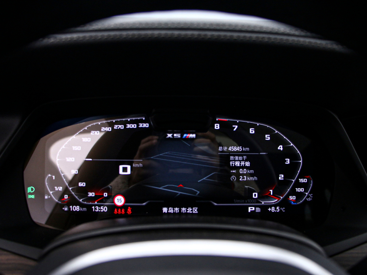 BMW X5 2023 صورة سيارة #6