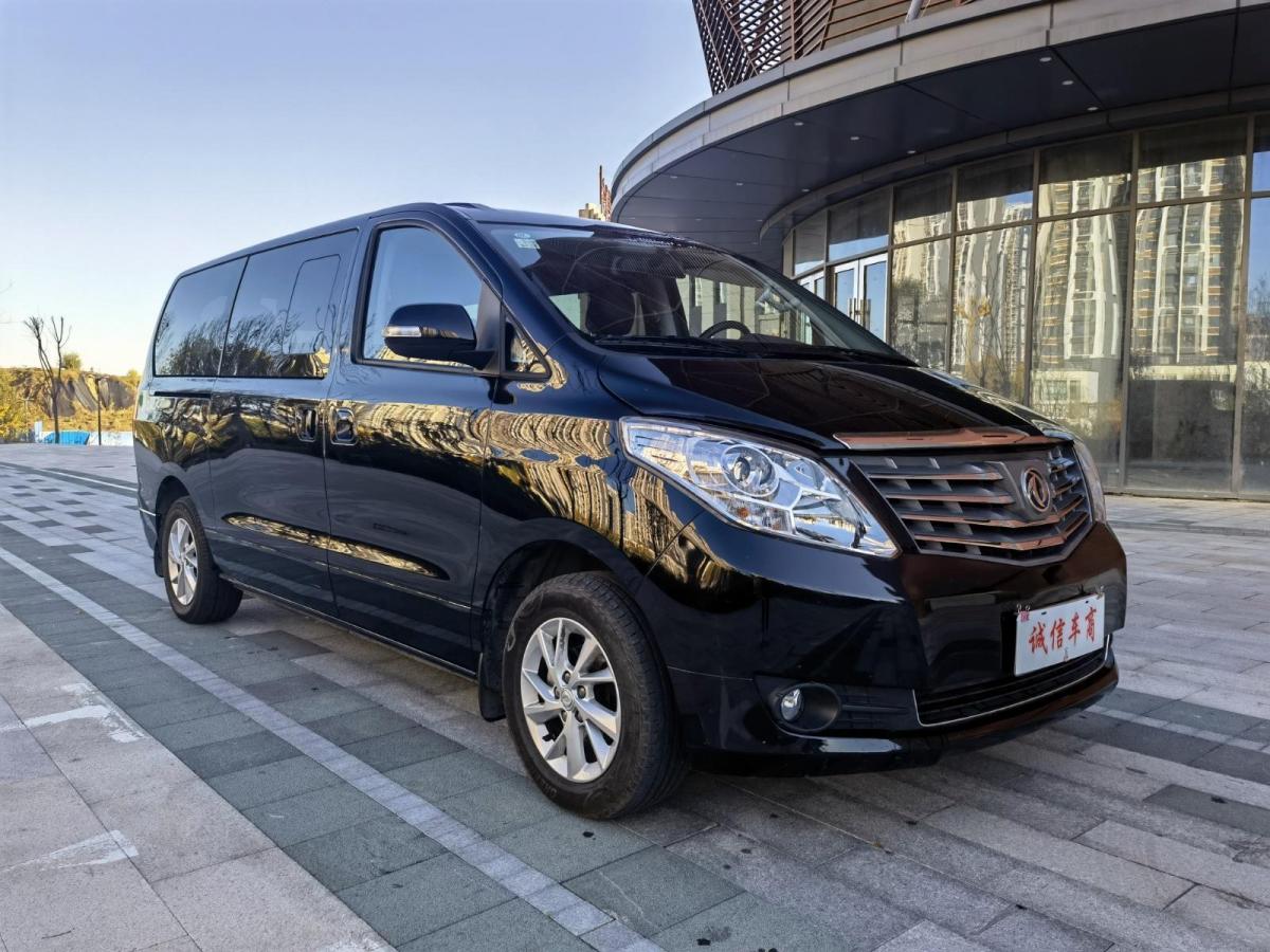 Forthing Lingzhi PLUS 2021 #6 Forthing Lingzhi PLUS 2021 image de voiture #6