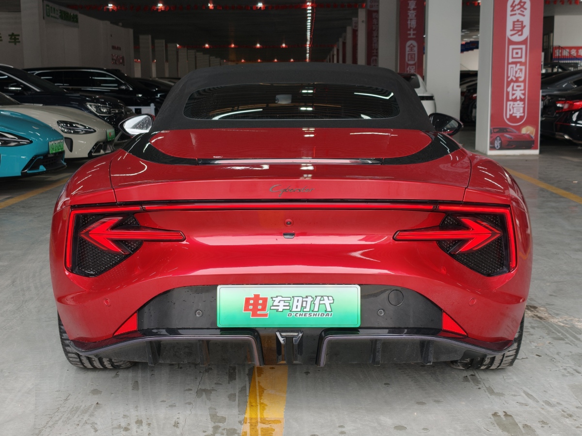 MG Cyberster 2024 car image #6