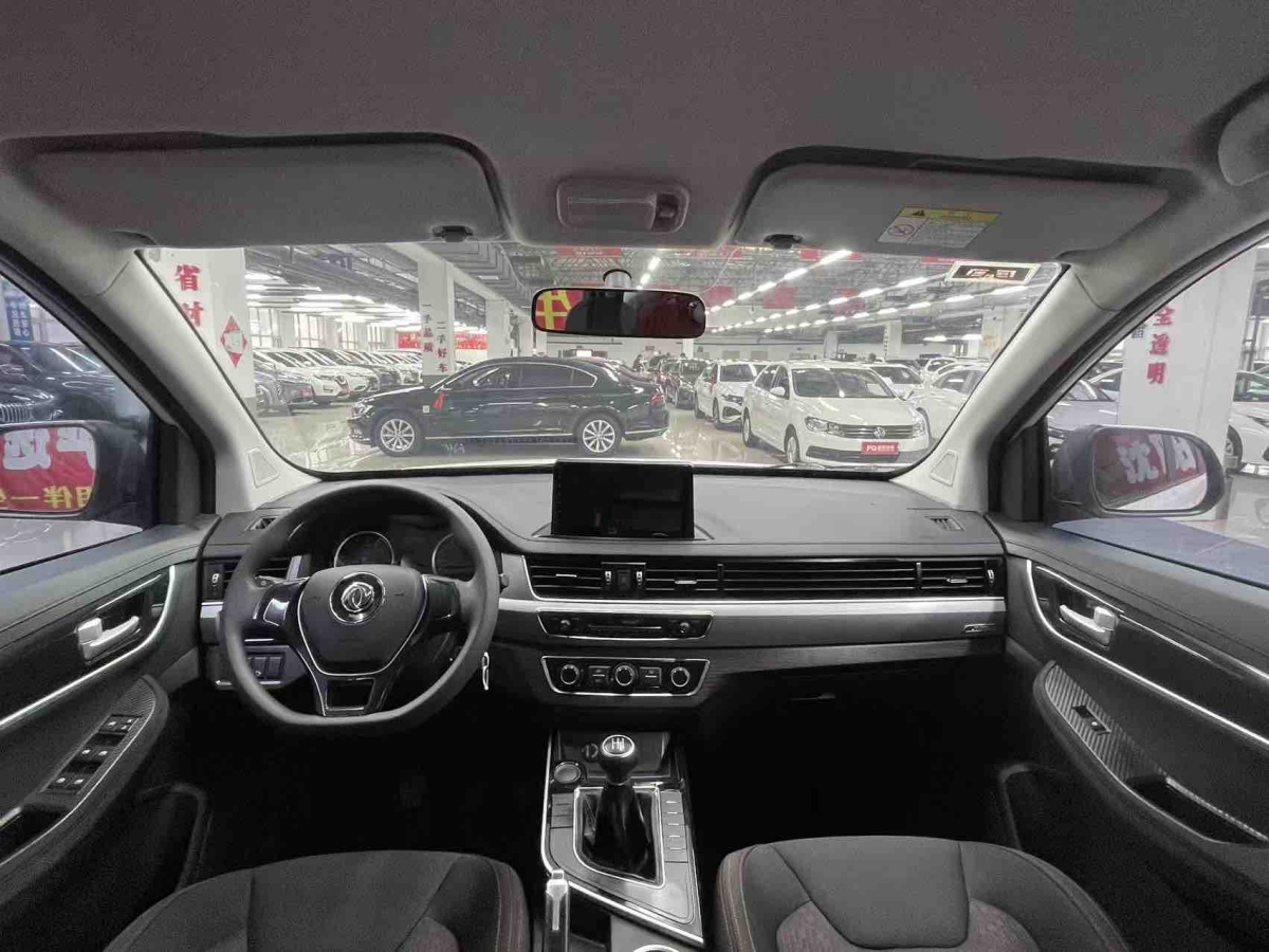 Forthing SX6 2021 car image #6