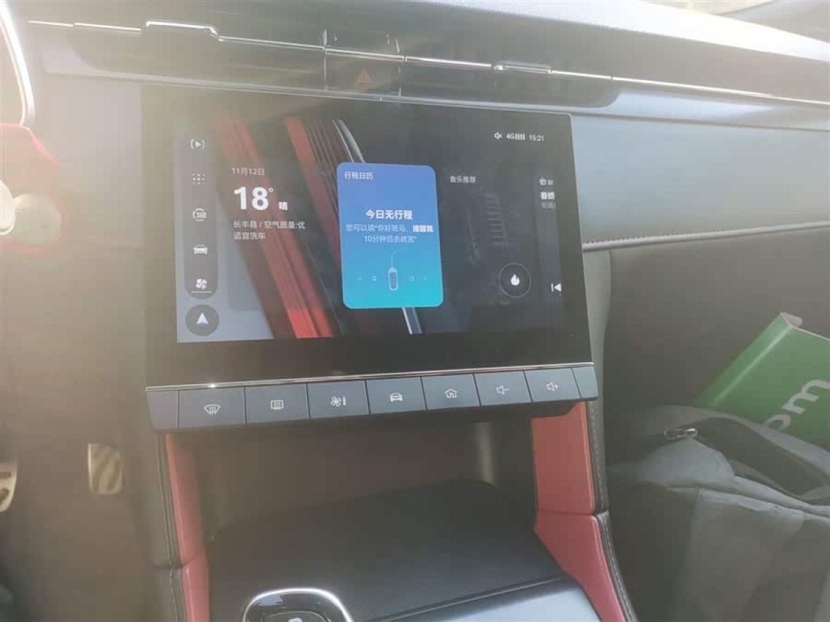 MG 6 New Energy 2021 car image #6