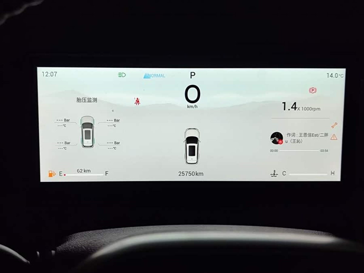 Jetour X90 PRO 2024 #6 Jetour X90 PRO 2024 car image #6