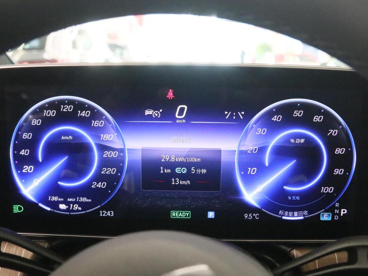 Mercedes-Benz EQE Class 2025 #6 Mercedes-Benz EQE Class 2025 immagine di auto #6