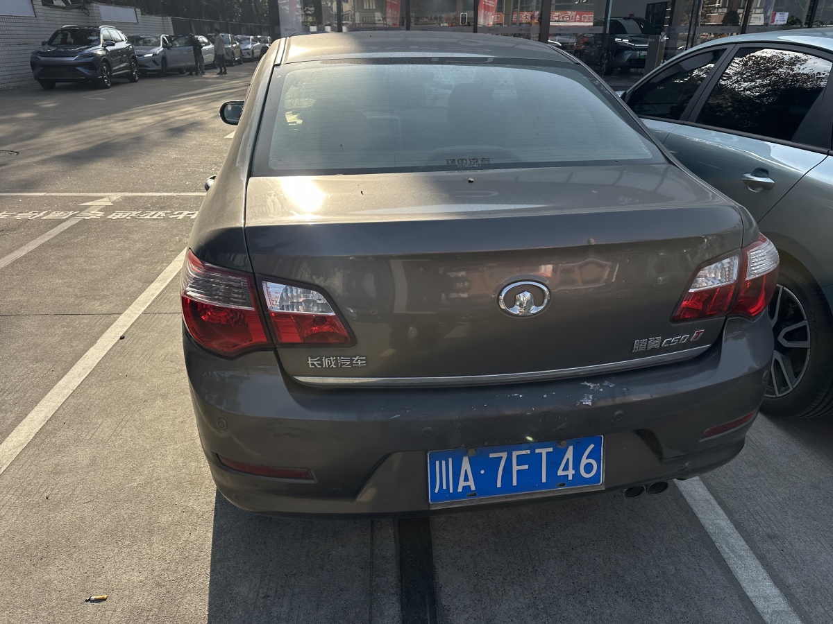 Great Wall C50 2012 #6 Great Wall C50 2012 car image #6