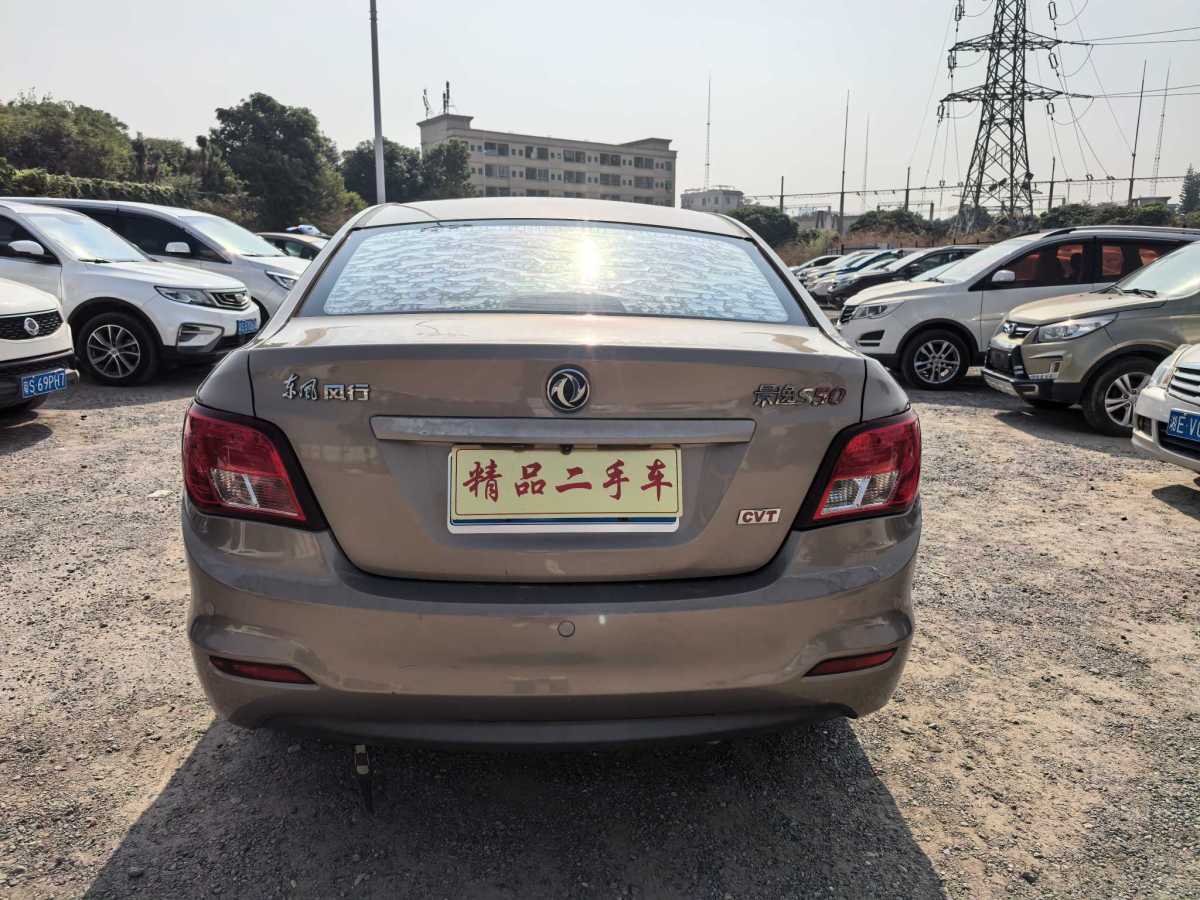 Forthing JOYEAR S50 2014 immagine di auto #6