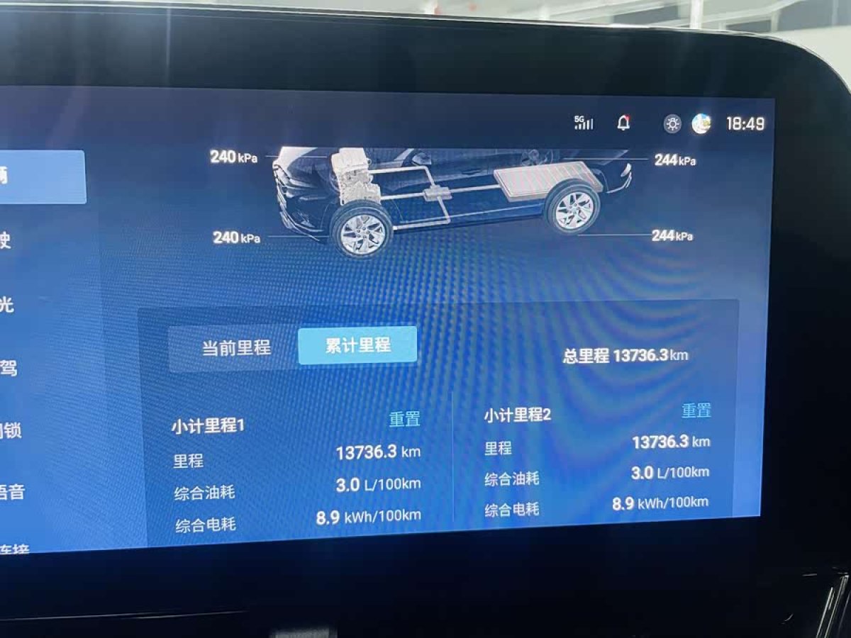 Chevrolet Equinox Plus 2024 #6 Chevrolet Equinox Plus 2024 изображение автомобиля #6