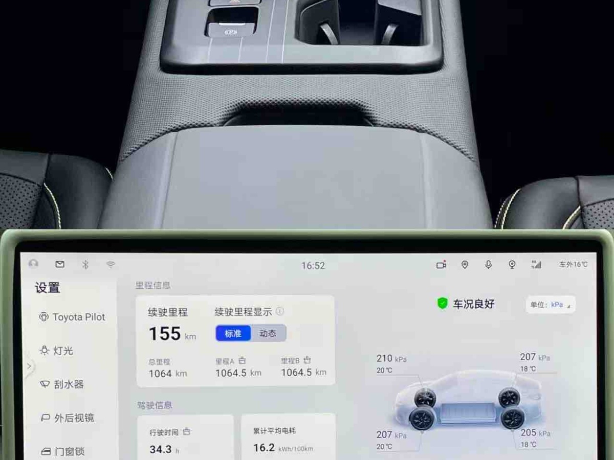 Toyota bZ5 2025 #6 Toyota bZ5 2025 imagen de coche #6