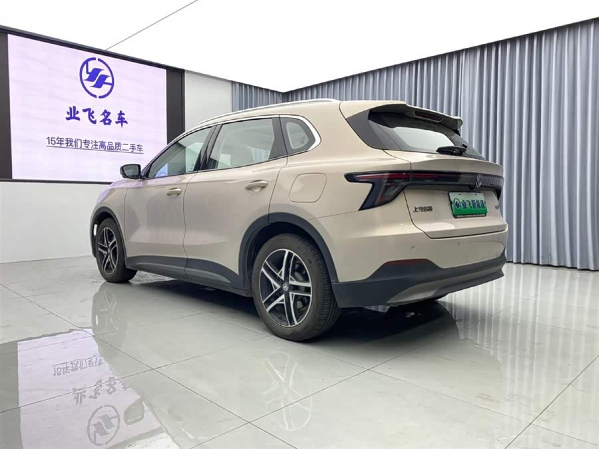 MG ES5 2024 #6 MG ES5 2024 car image #6