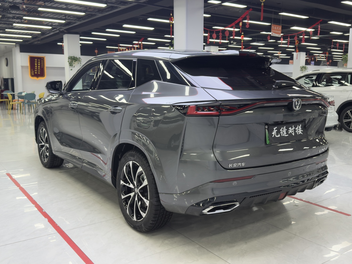 Changan UNI-Z PHEV 2025 #6 Changan UNI-Z PHEV 2025 car image #6