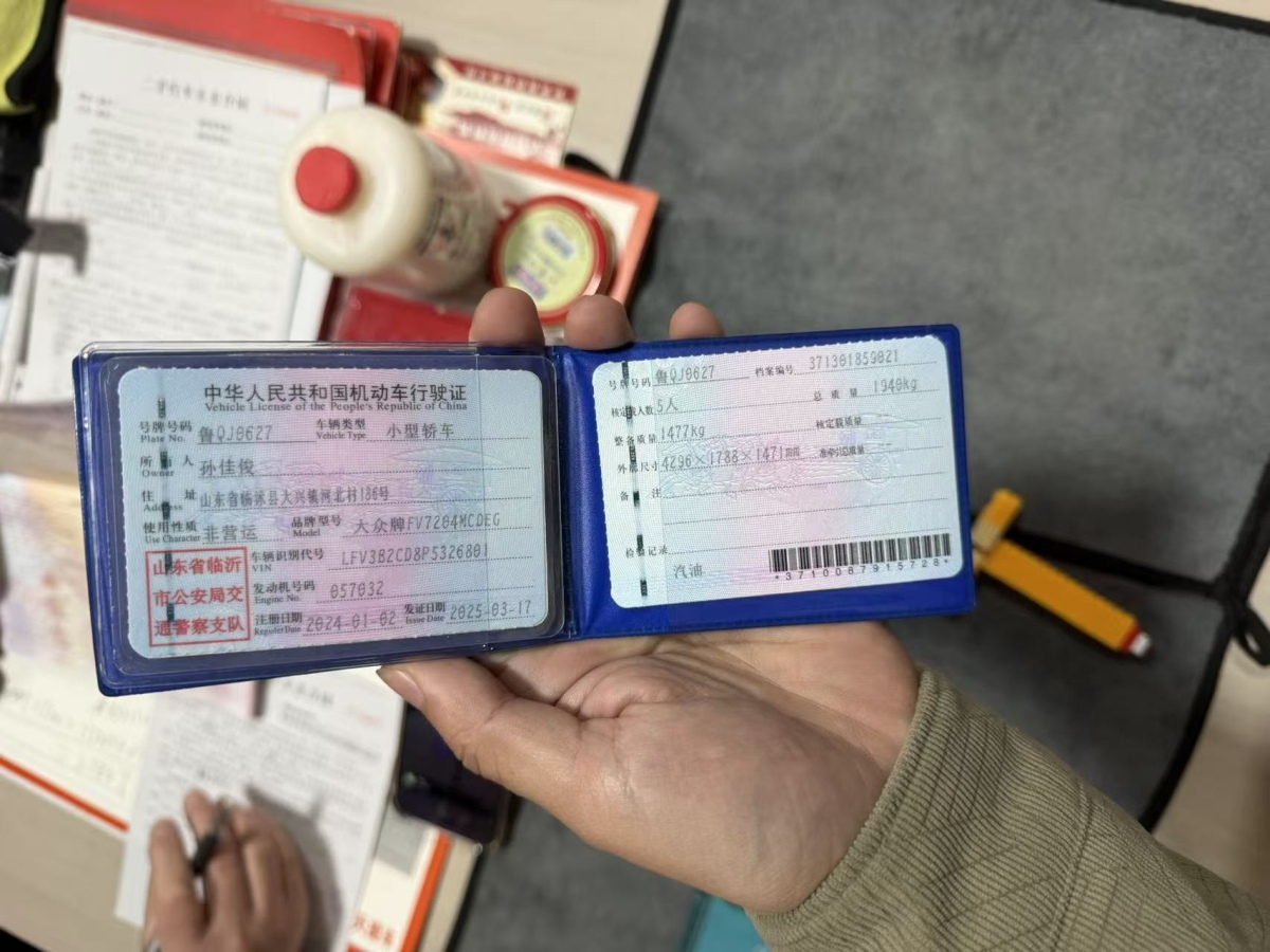 Volkswagen GolfGTI 2023 car image #6