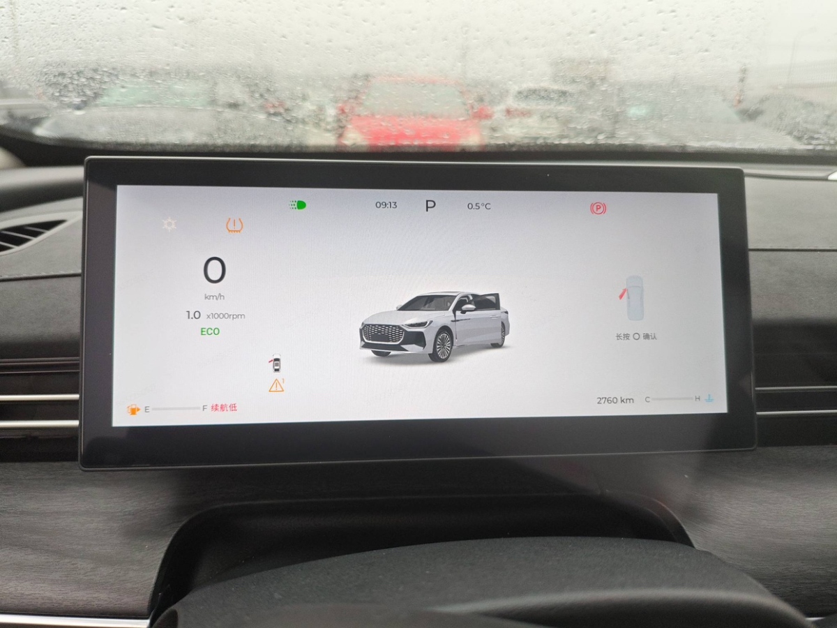 Chery Arrizo 8 Pro 2025 car image #6