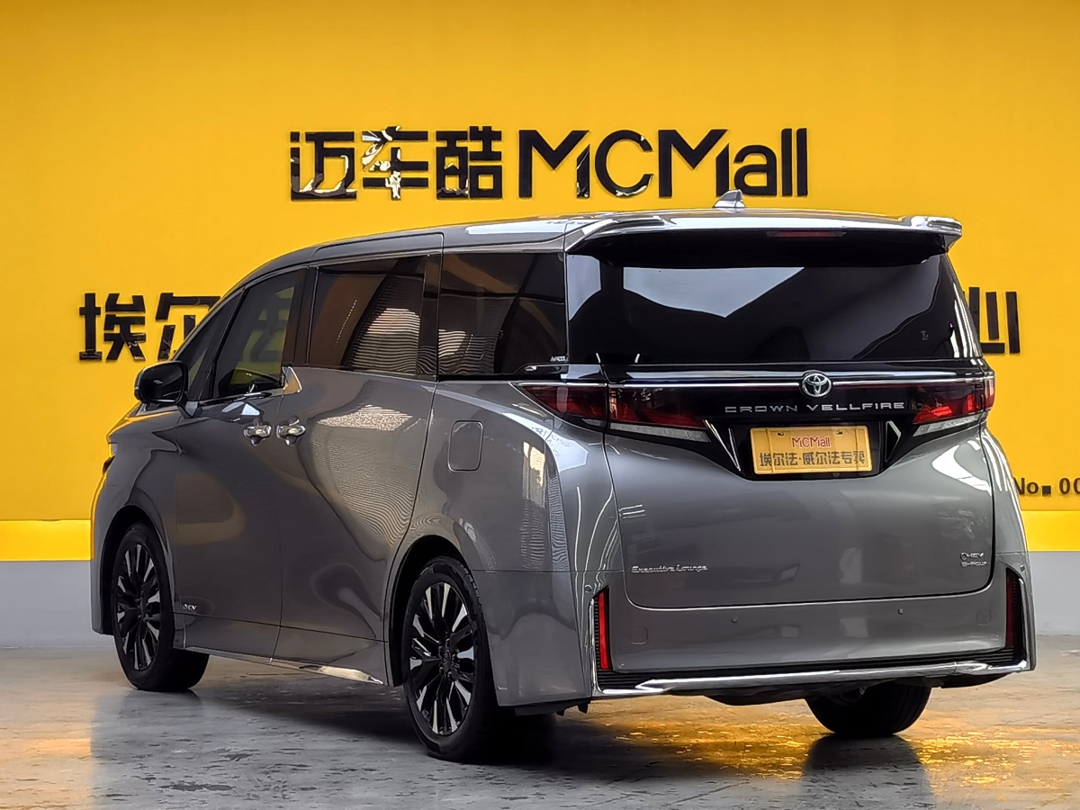 Toyota Vellfire 2024 car image #6