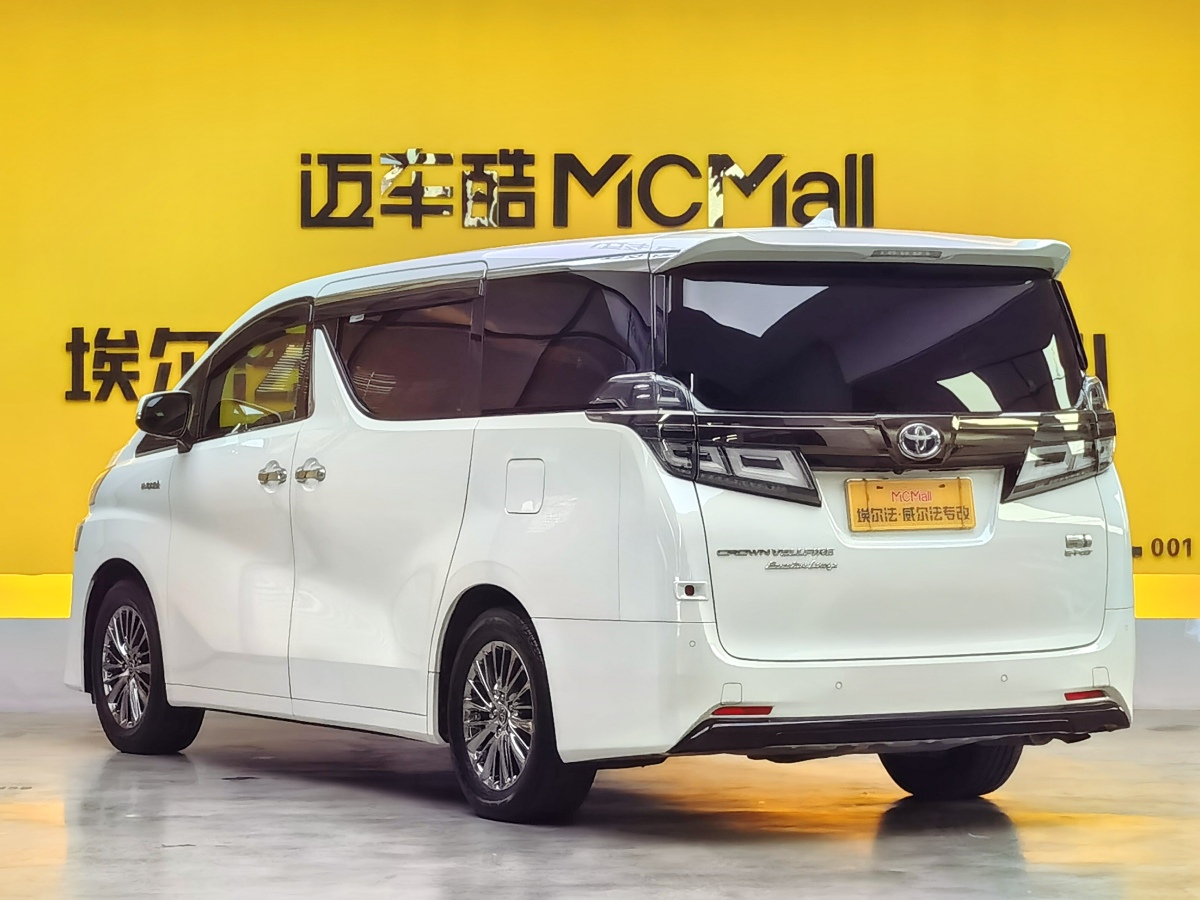 Toyota Vellfire 2023 car image #6