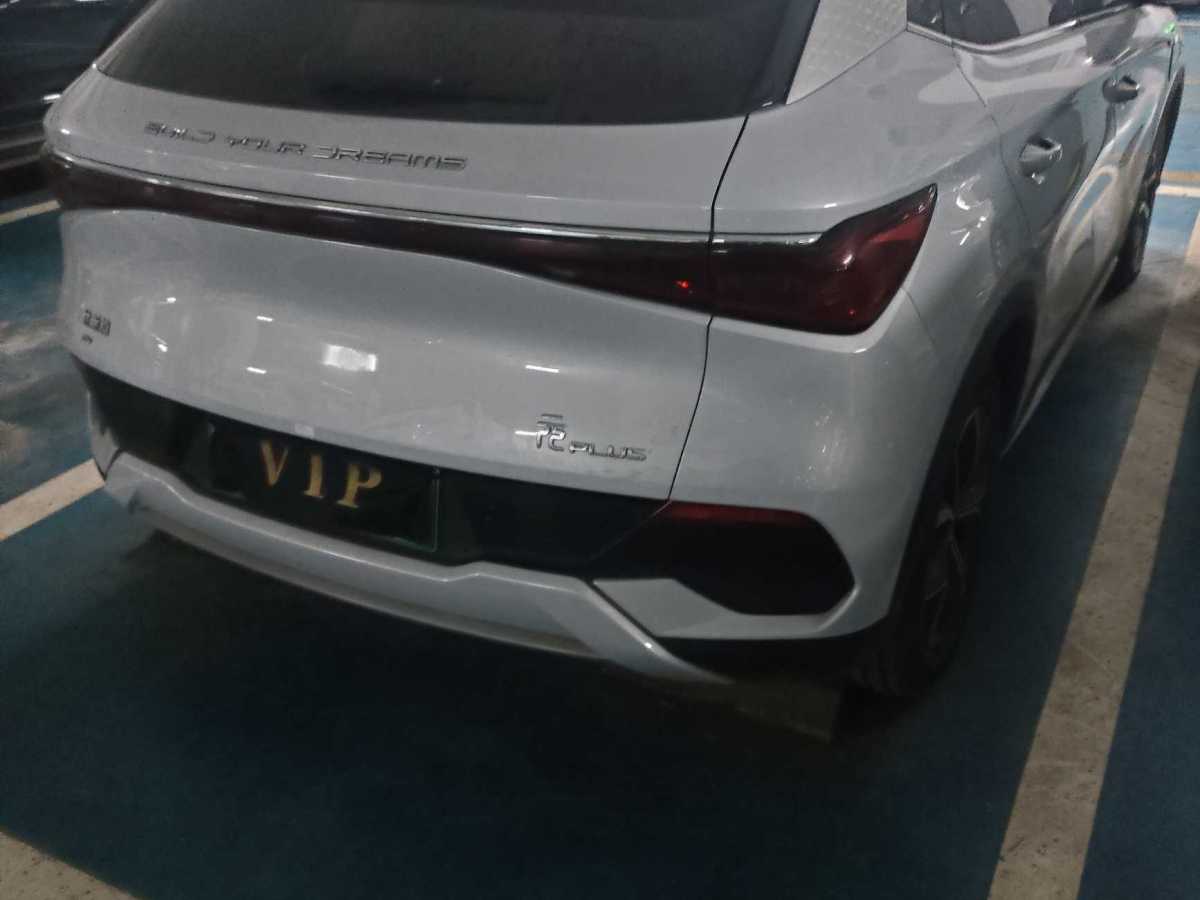 BYD Yuan Plus 2023 #6 BYD Yuan Plus 2023 car image #6