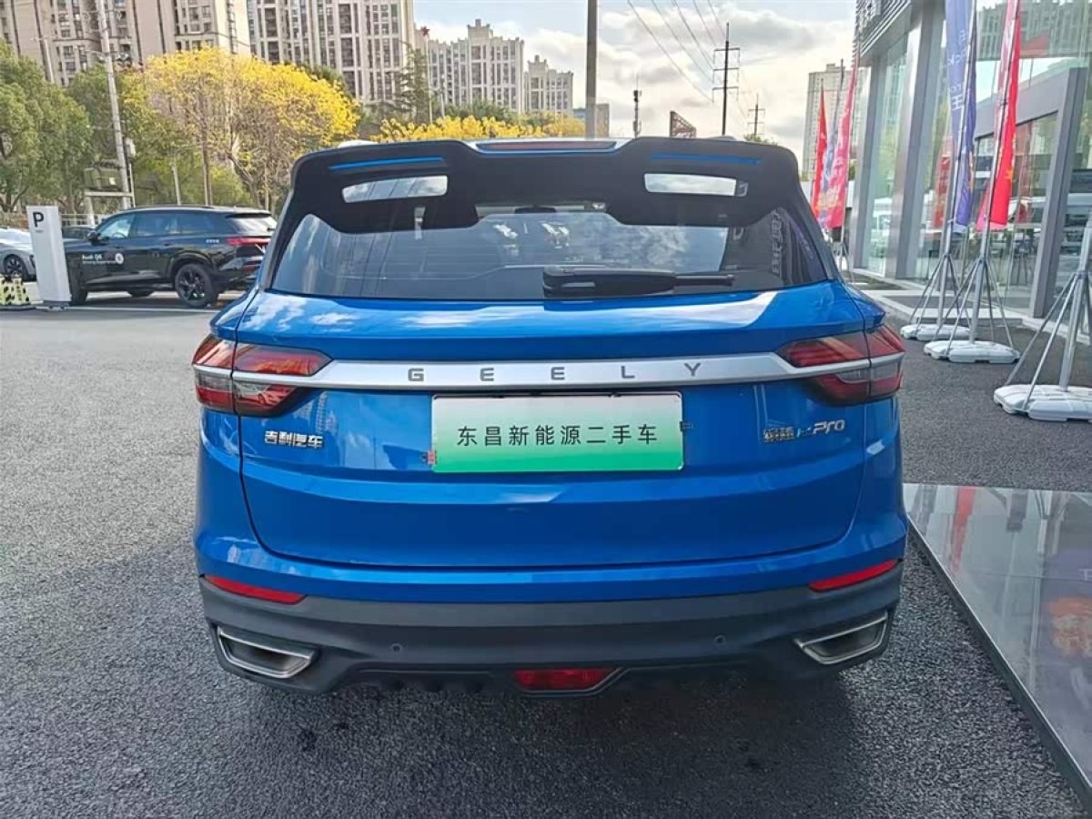 GEELY Coolray New Energy 2021 car image #6
