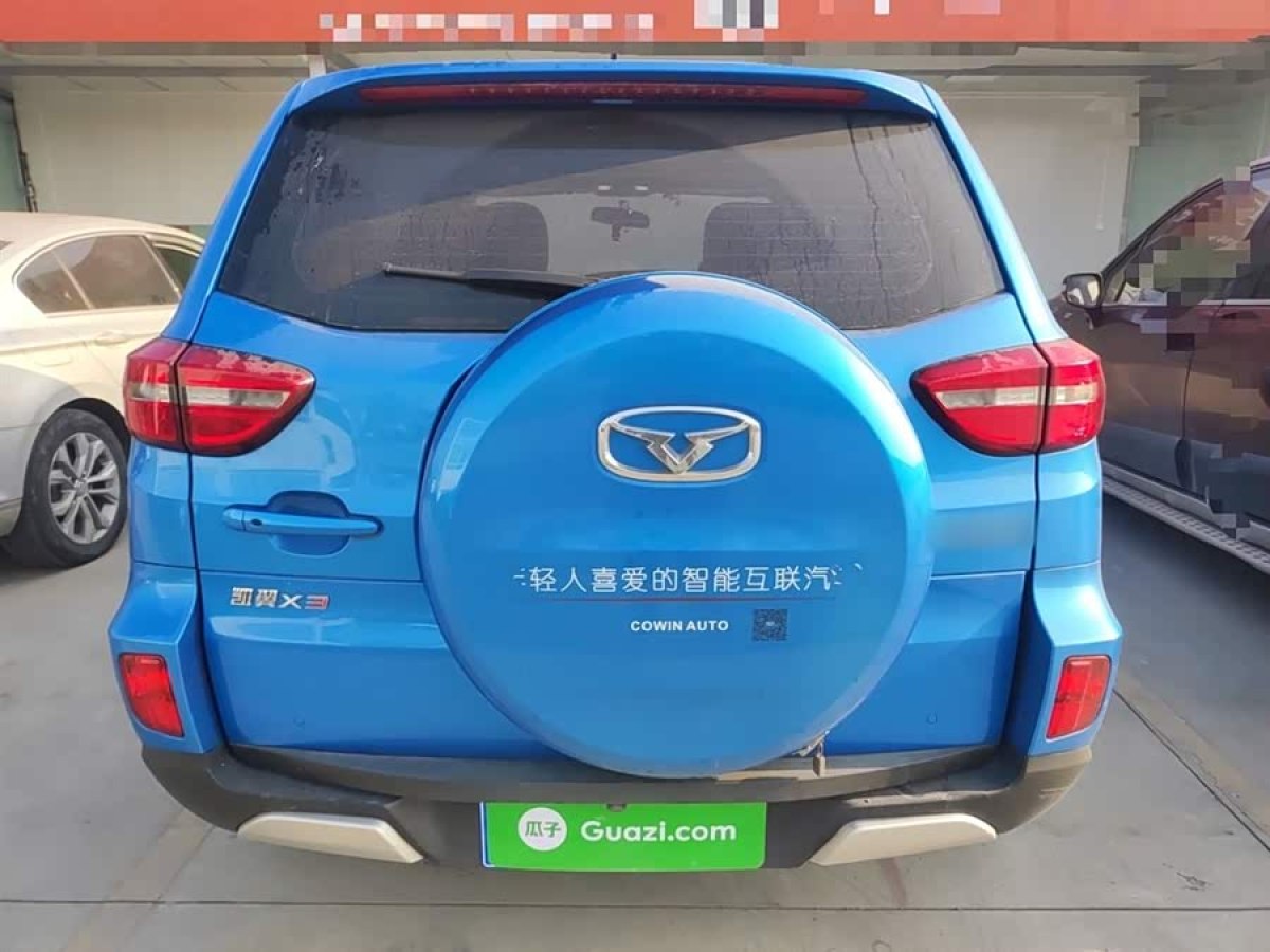 Kaiyi X3 2016 car image #6