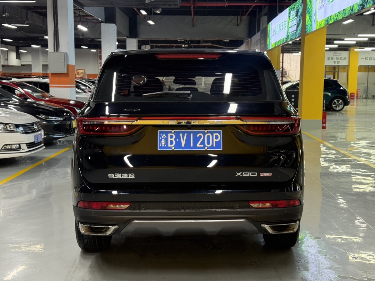 Jetour X90 PLUS 2023 imagem de carro #6