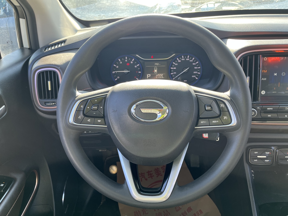 GAC Trumpchi 2018 #6 GAC Trumpchi 2018 car image #6