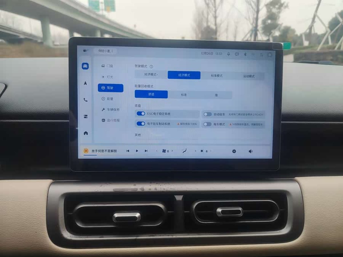 五菱汽车 五菱缤果PLUS 2024 汽车图片 #6