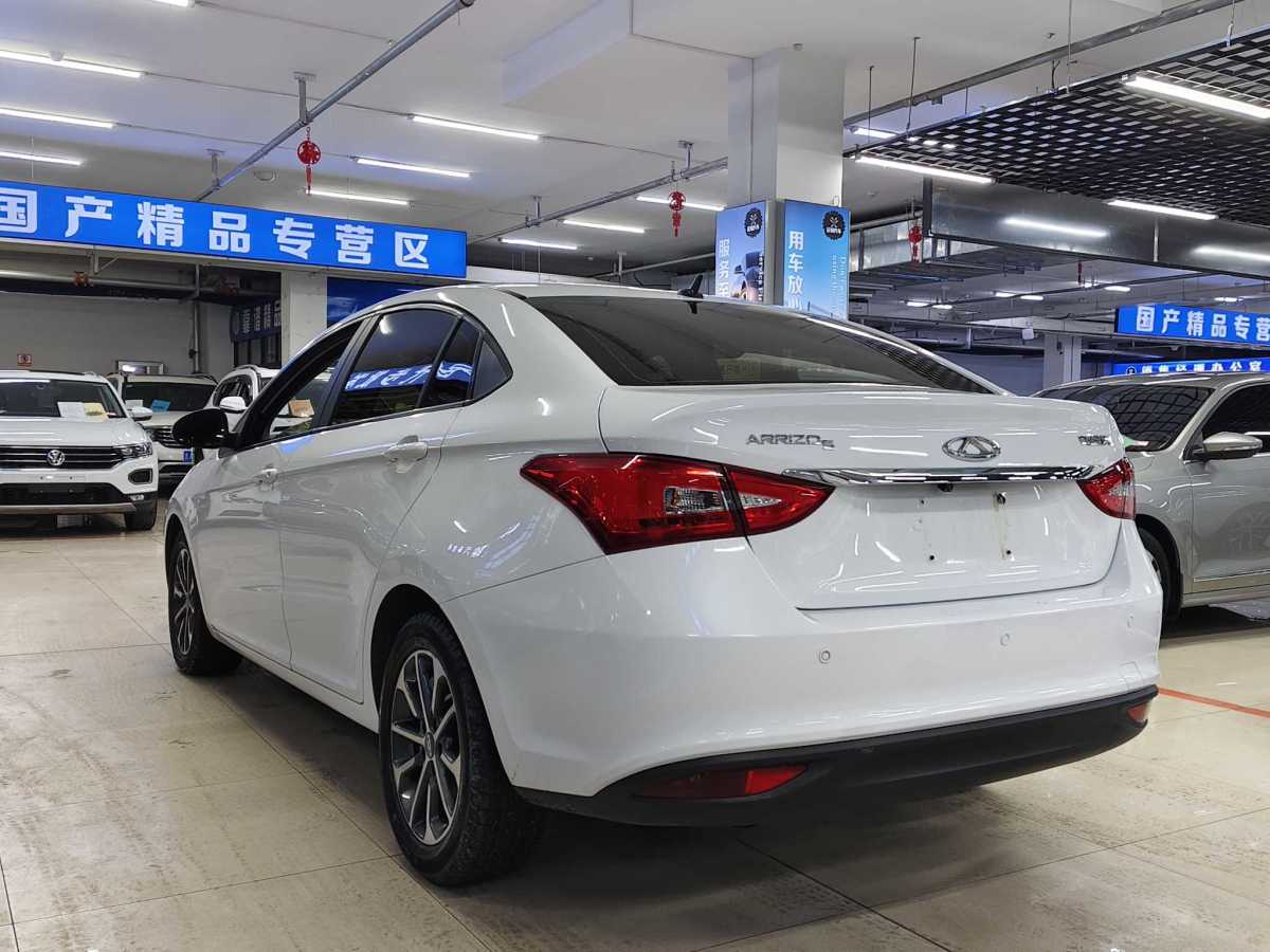Chery Arrizo 5 Plus 2022 car image #6