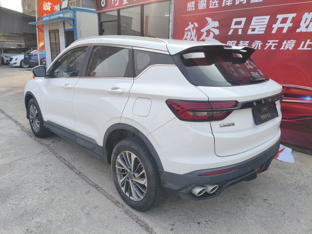 GEELY Coolray 2021 car image #6