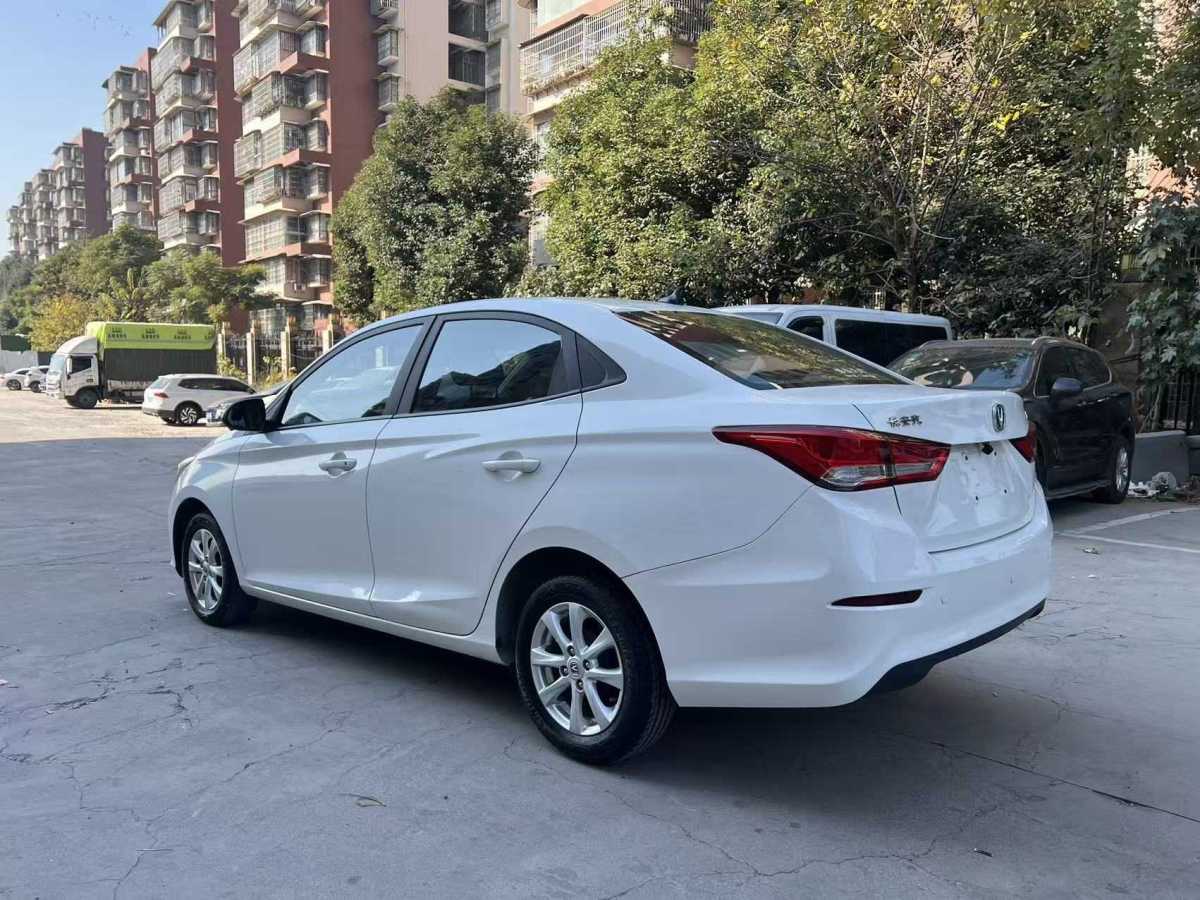 Changan Alsvin 2020 car image #6