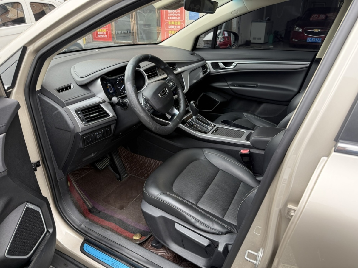 GEELY 2020 #6 GEELY 2020 car image #6