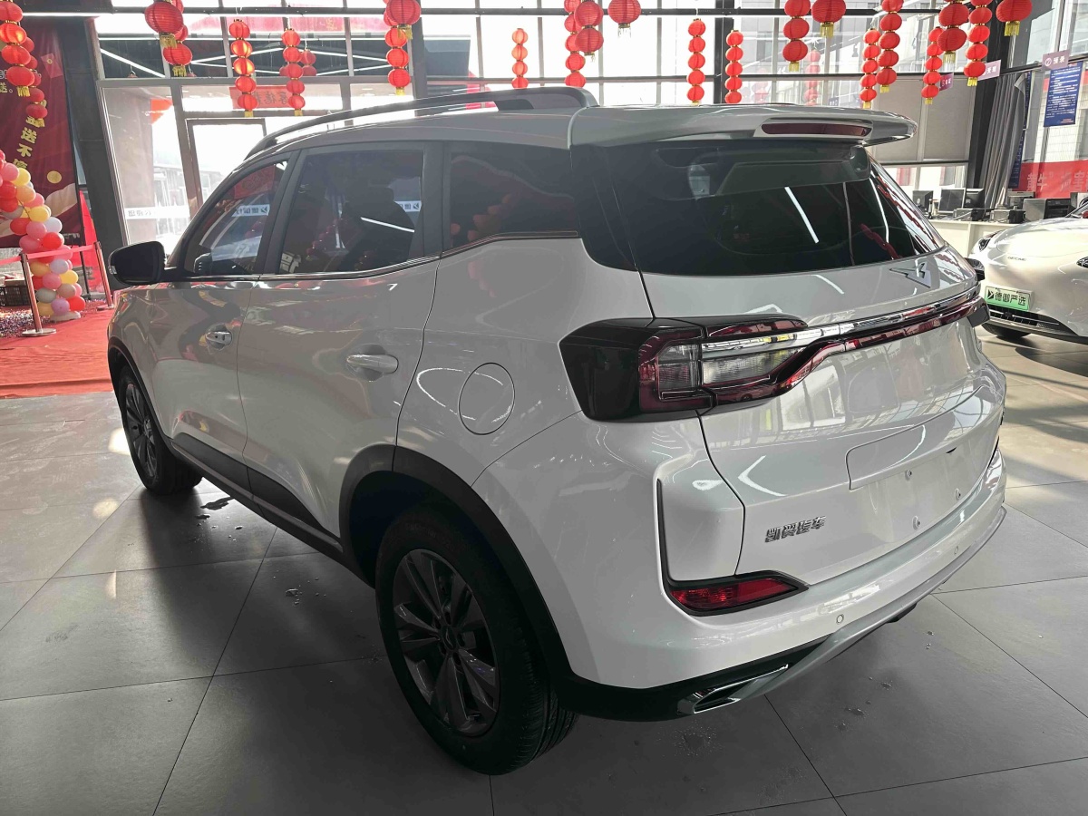 Kaiyi Showjet Pro 2025 imagen de coche #6