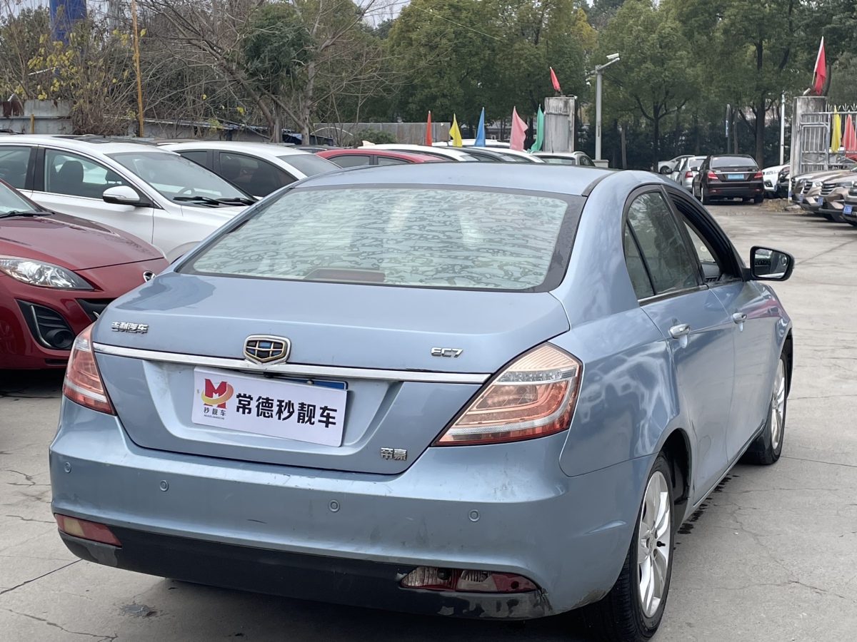 GEELY Emgrand 2015 #6 GEELY Emgrand 2015 car image #6