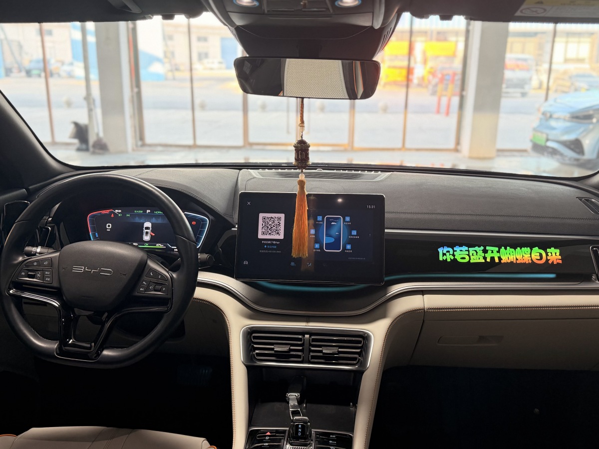 BYD Song Plus New Energy 2023 #6 BYD Song Plus New Energy 2023 car image #6