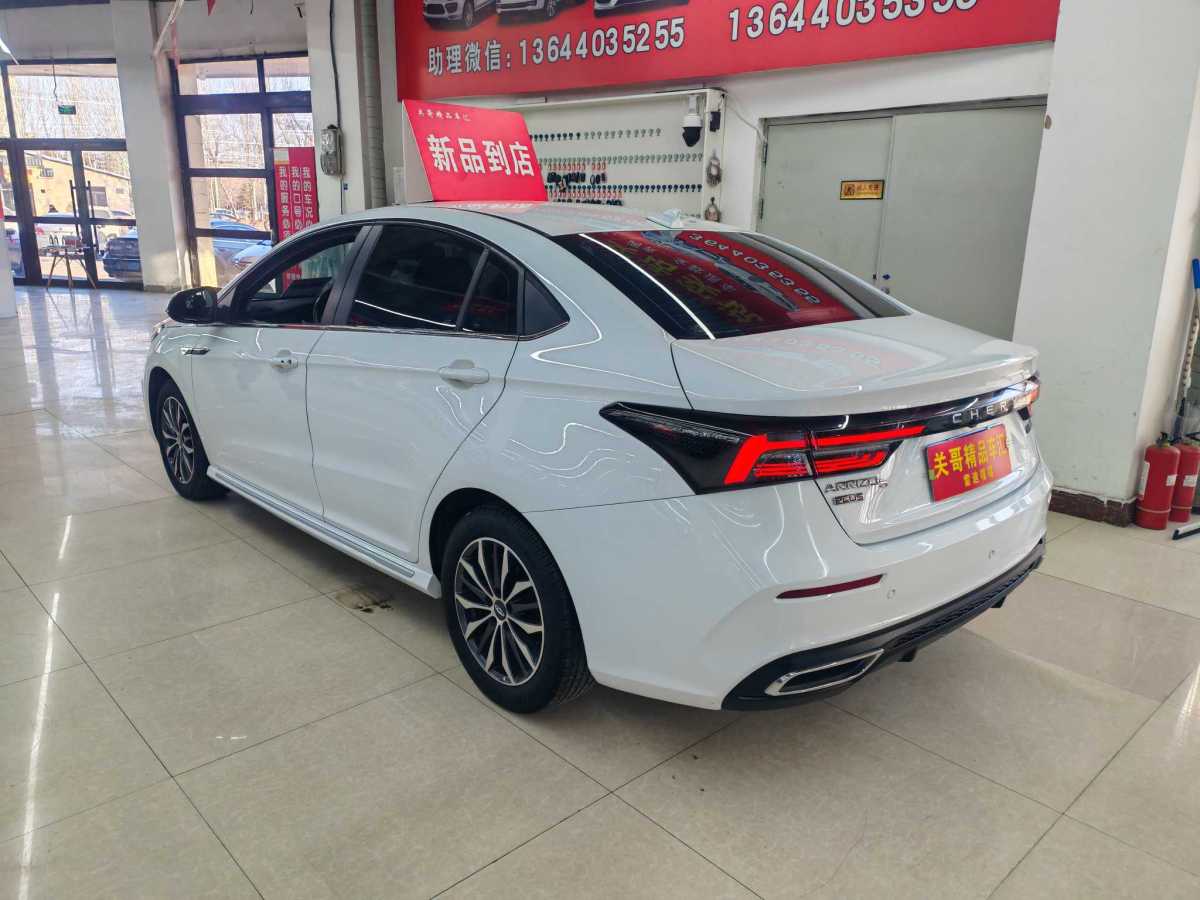 Chery Arrizo 5 Plus 2021 car image #6