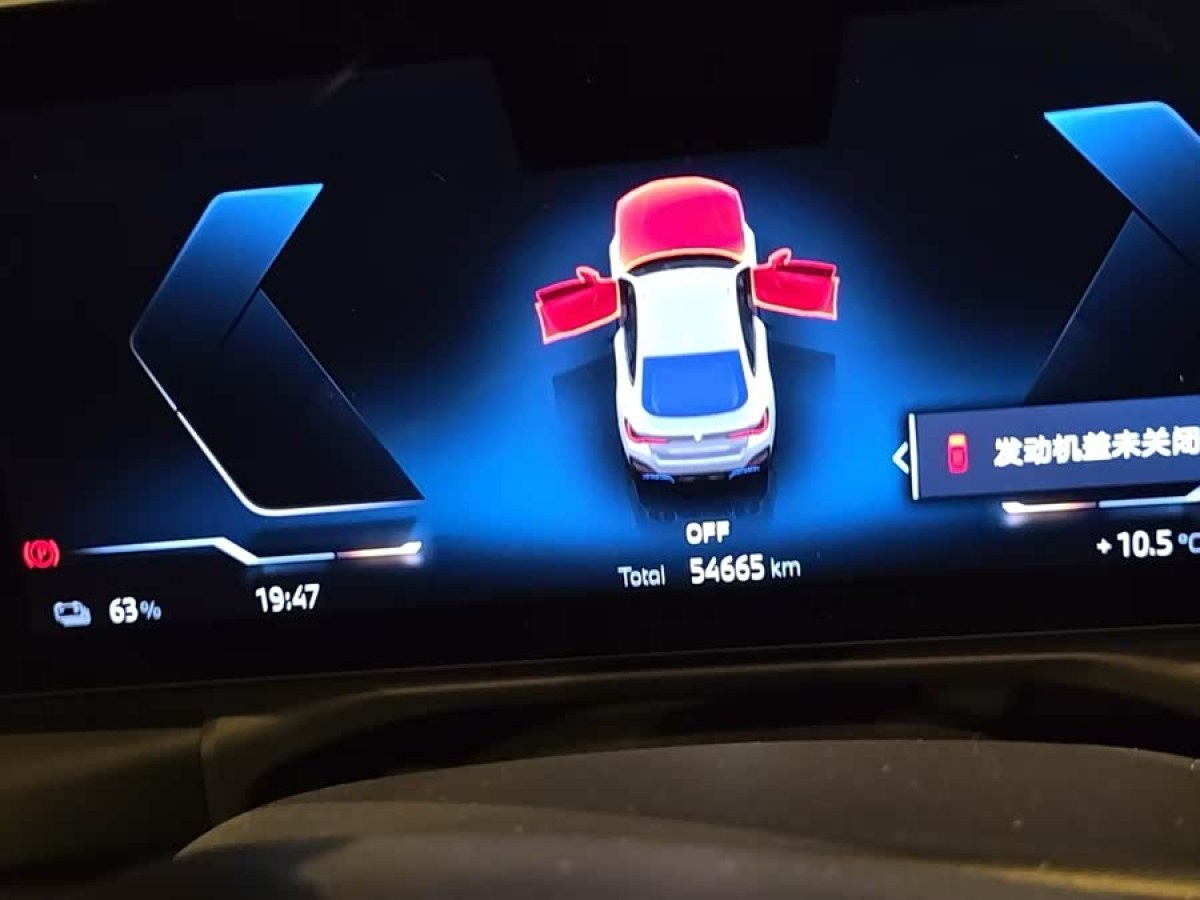 BMW i4 2023 #6 BMW i4 2023 car image #6