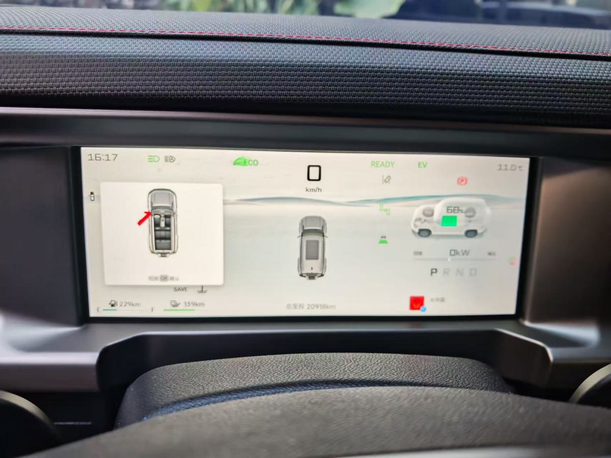 捷途山海 捷途山海T2 2024 汽车图片 #6