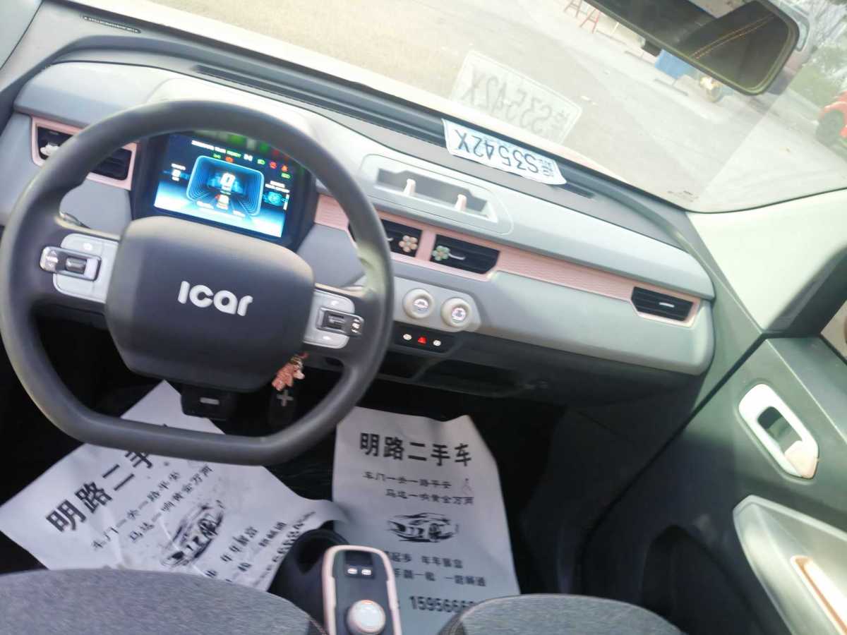 Chery QQ Ice Cream 2021 #6 Chery QQ Ice Cream 2021 car image #6