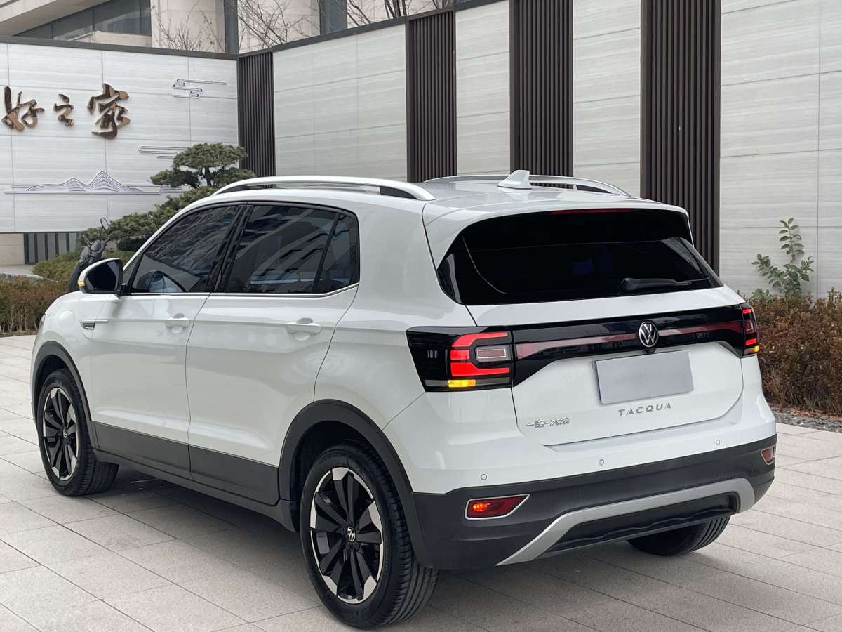 Volkswagen Tacqua 2022 car image #6