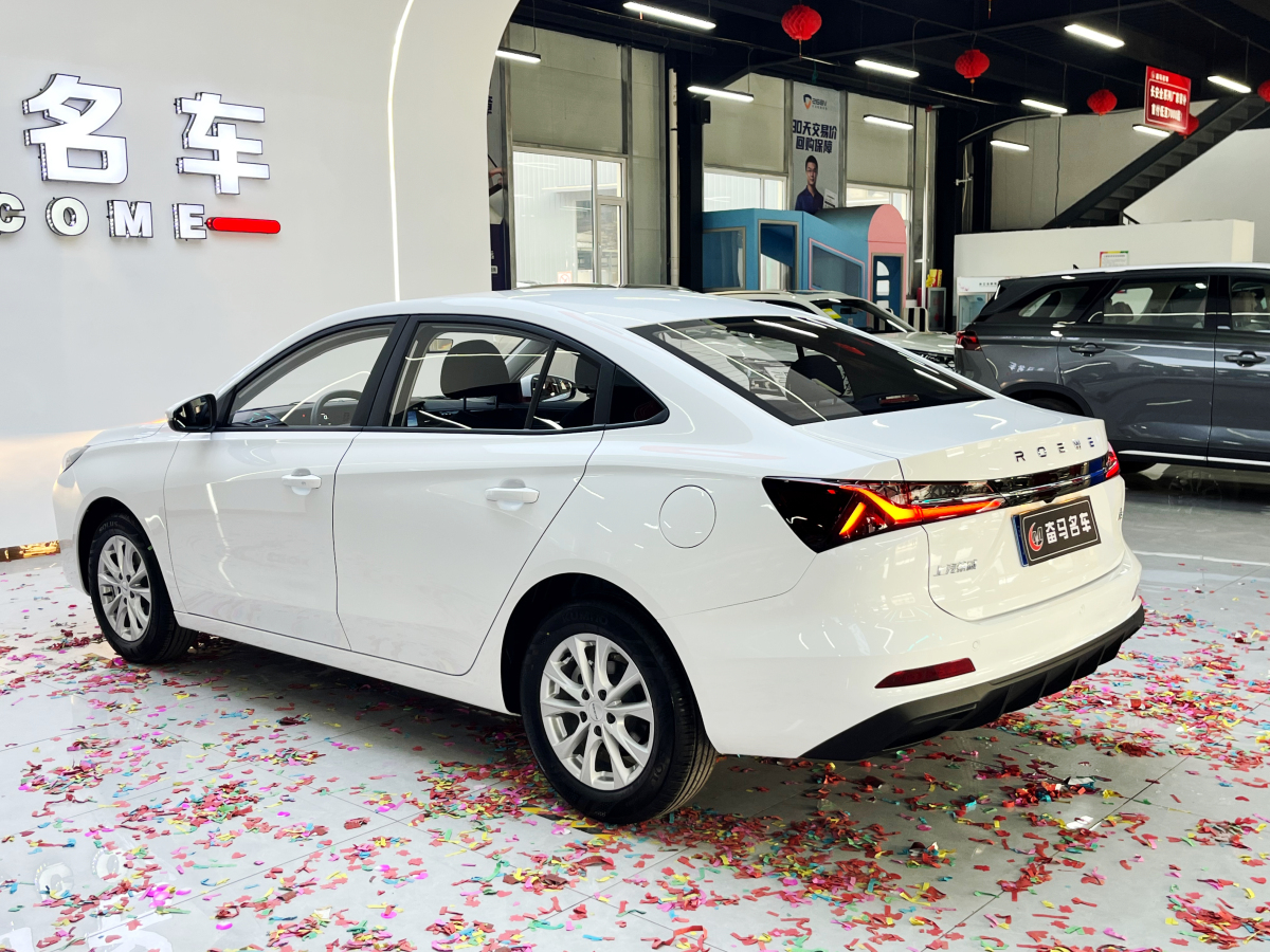 Roewe i5 2025 car image #6