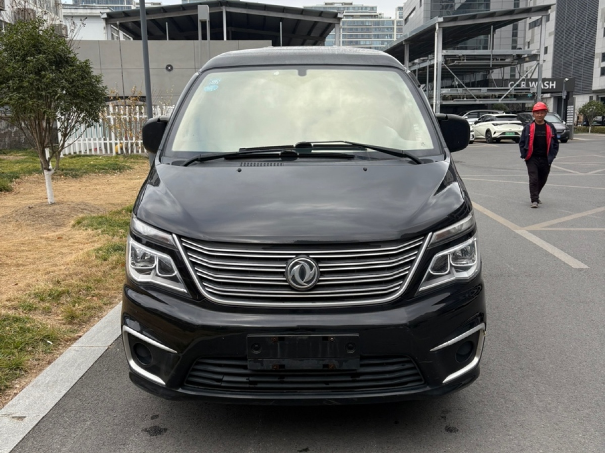 Forthing Lingzhi 2019 صورة سيارة #6