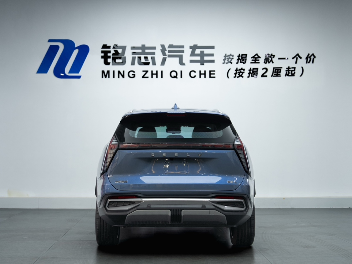 GEELY Boyue L 2024 #6 GEELY Boyue L 2024 car image #6