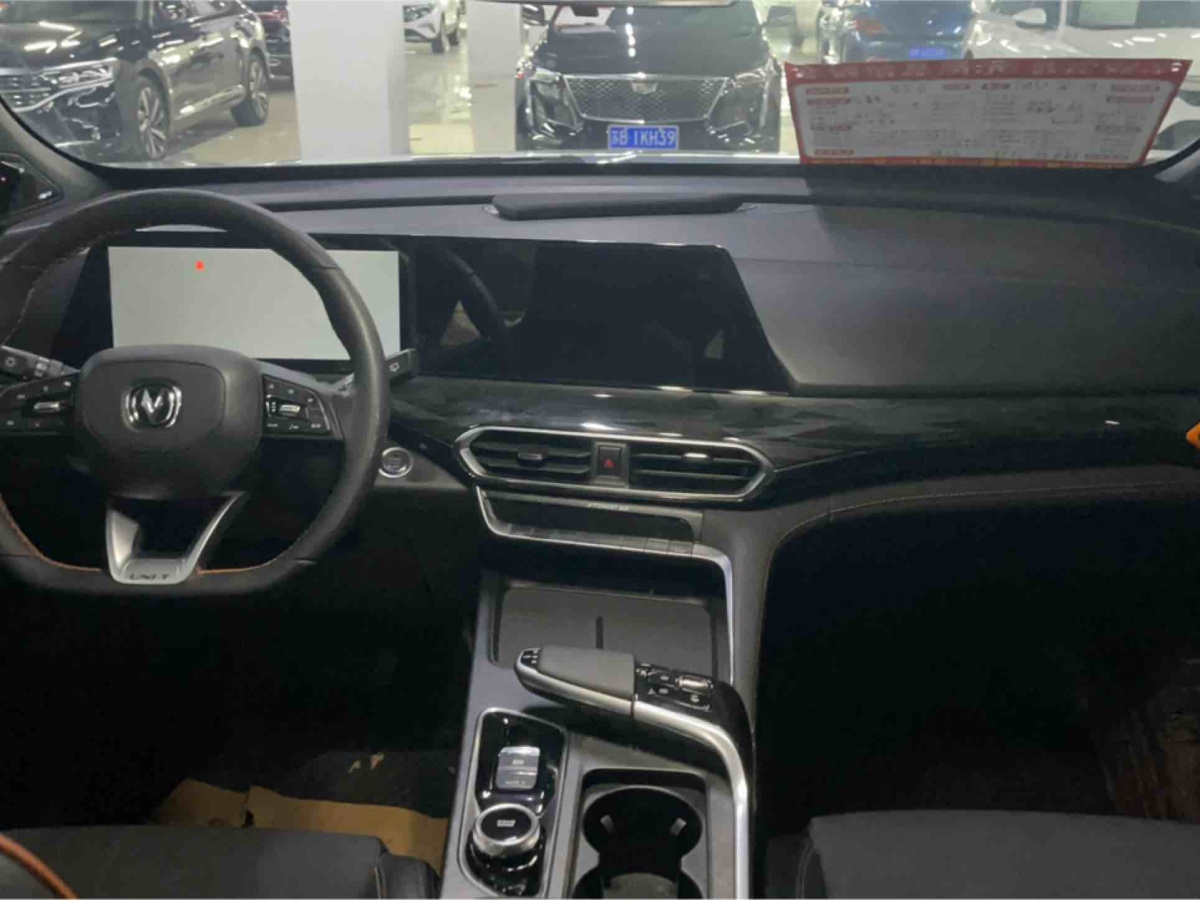 Changan UNI-T 2021 #6 Changan UNI-T 2021 immagine di auto #6