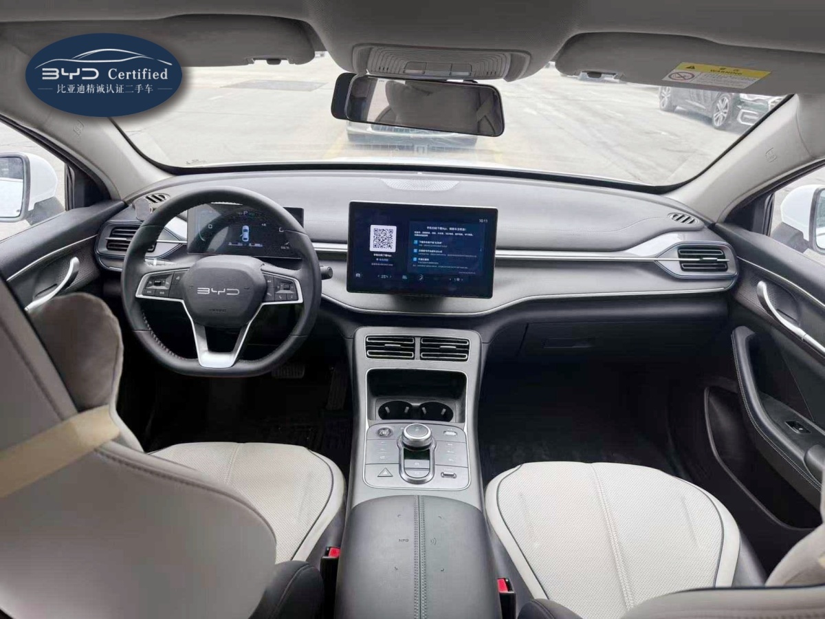 BYD Destroyer 05 2024 car image #6