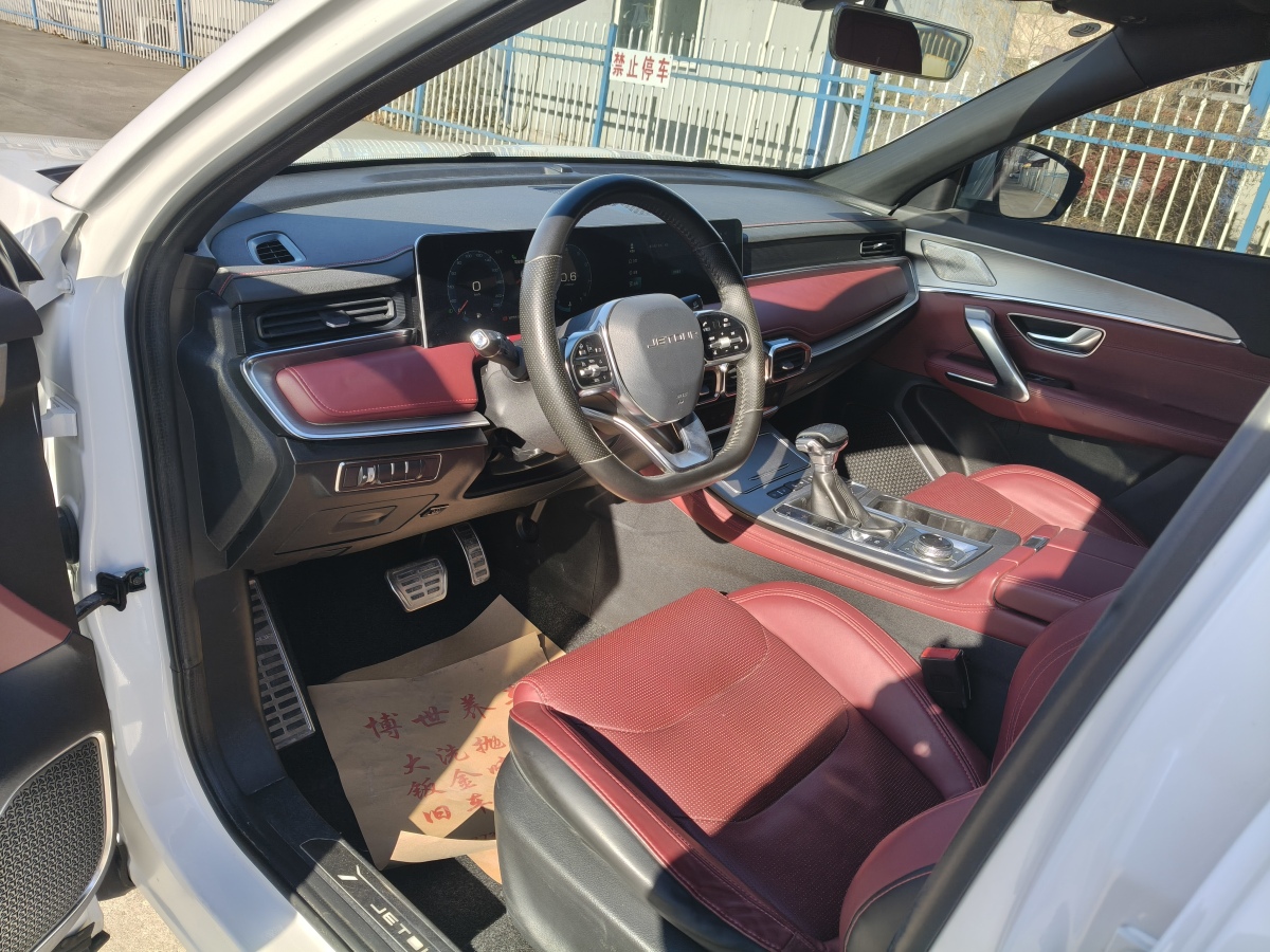 Jetour Shanhai X70 PLUS 2021 car image #6
