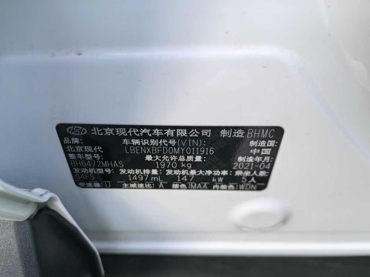 Hyundai Tucson 2021 car image #6
