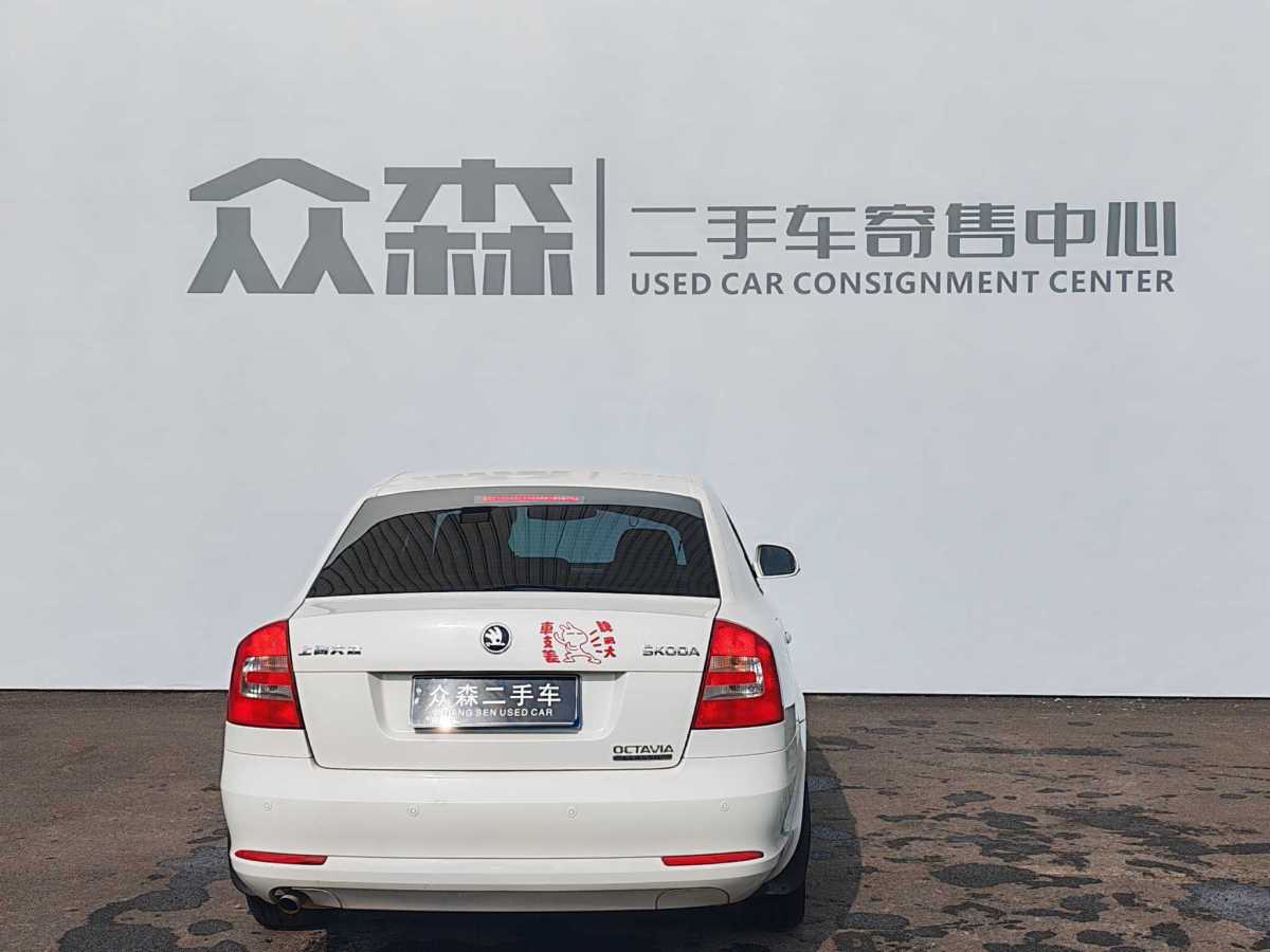 Skoda Octavia 2015 #6 Skoda Octavia 2015 car image #6