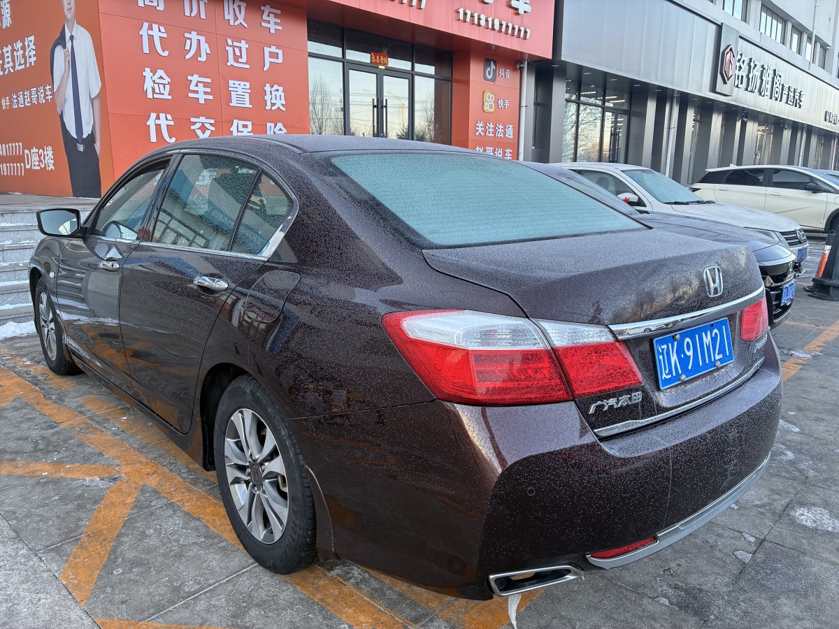 Honda Accord 2014 car image #6