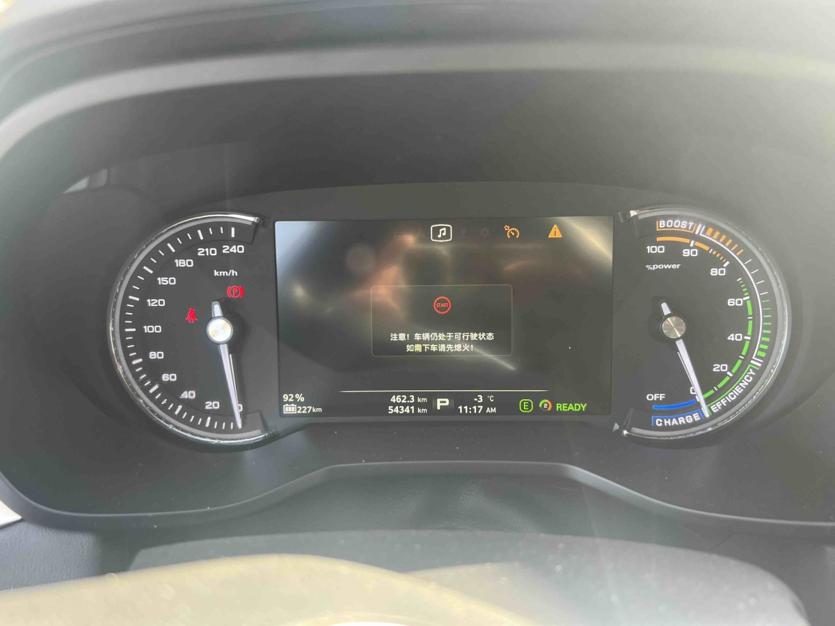 荣威 荣威Ei5 2018 汽车图片 #6