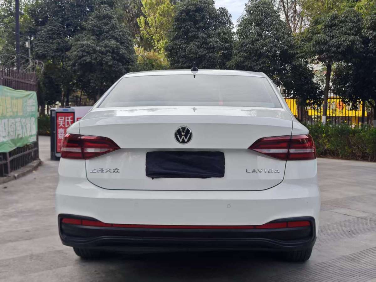 Volkswagen Lavida 2023 car image #6