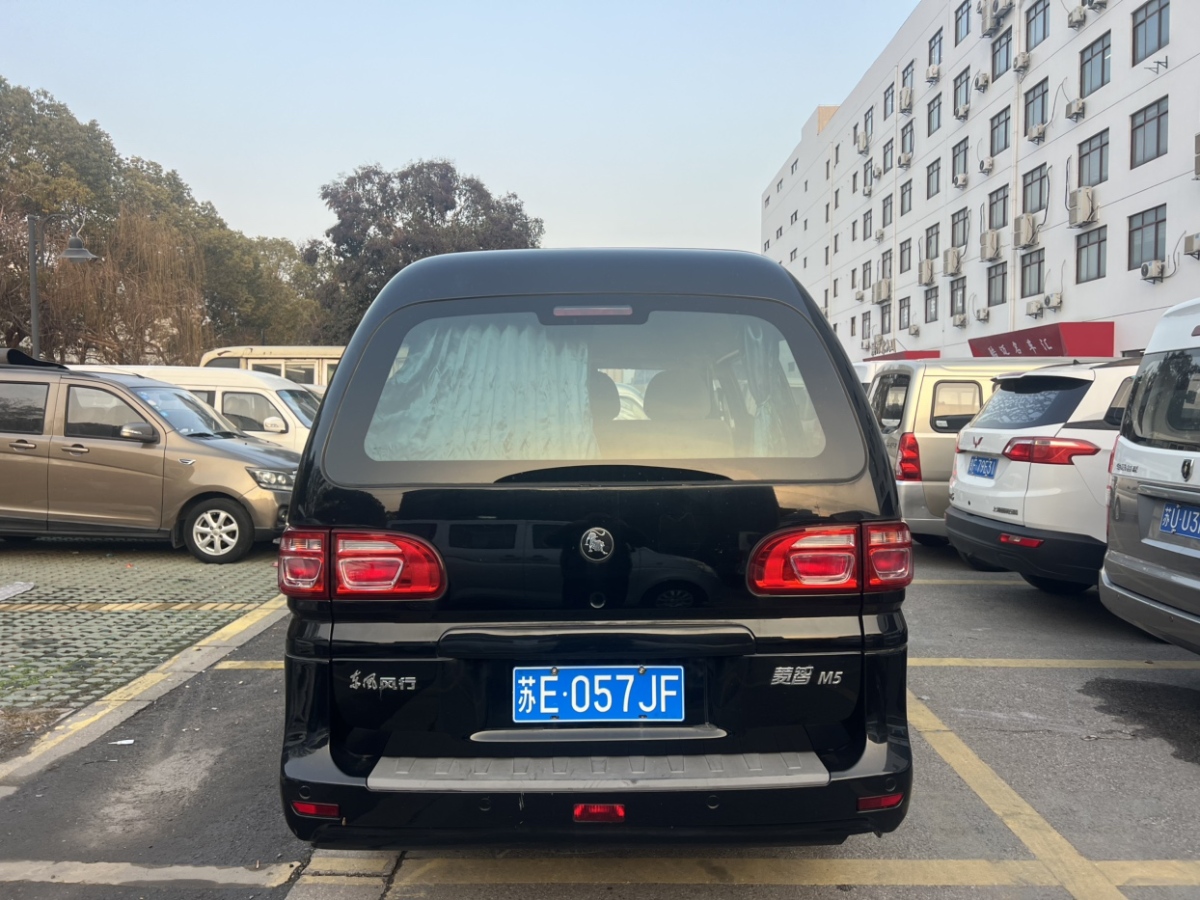 Forthing Lingzhi 2021 immagine di auto #6