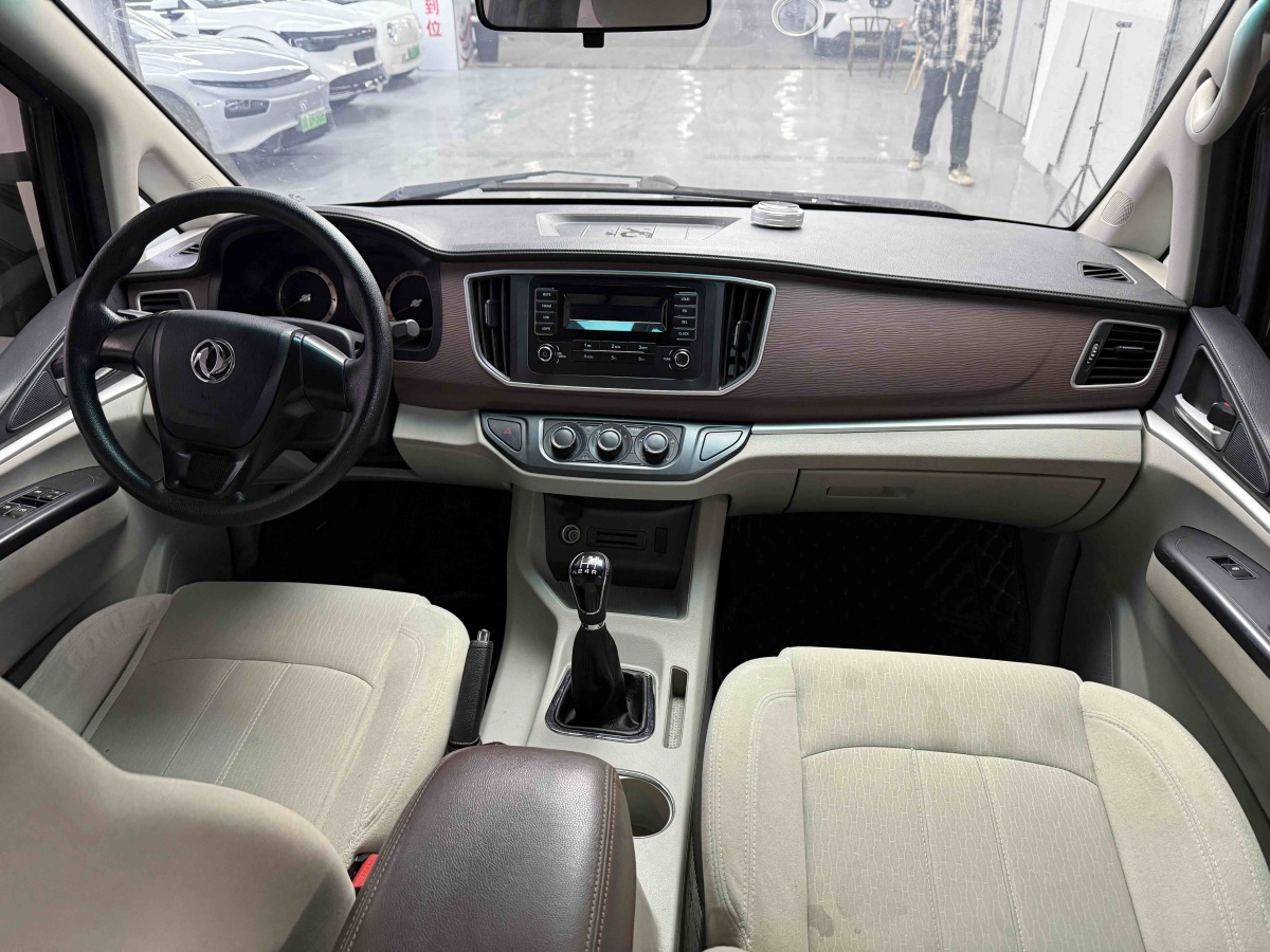 Forthing Lingzhi 2019 #6 Forthing Lingzhi 2019 صورة سيارة #6