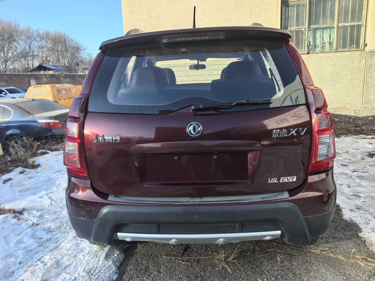 Forthing JOYEAR XV 2015 #6 Forthing JOYEAR XV 2015 car image #6