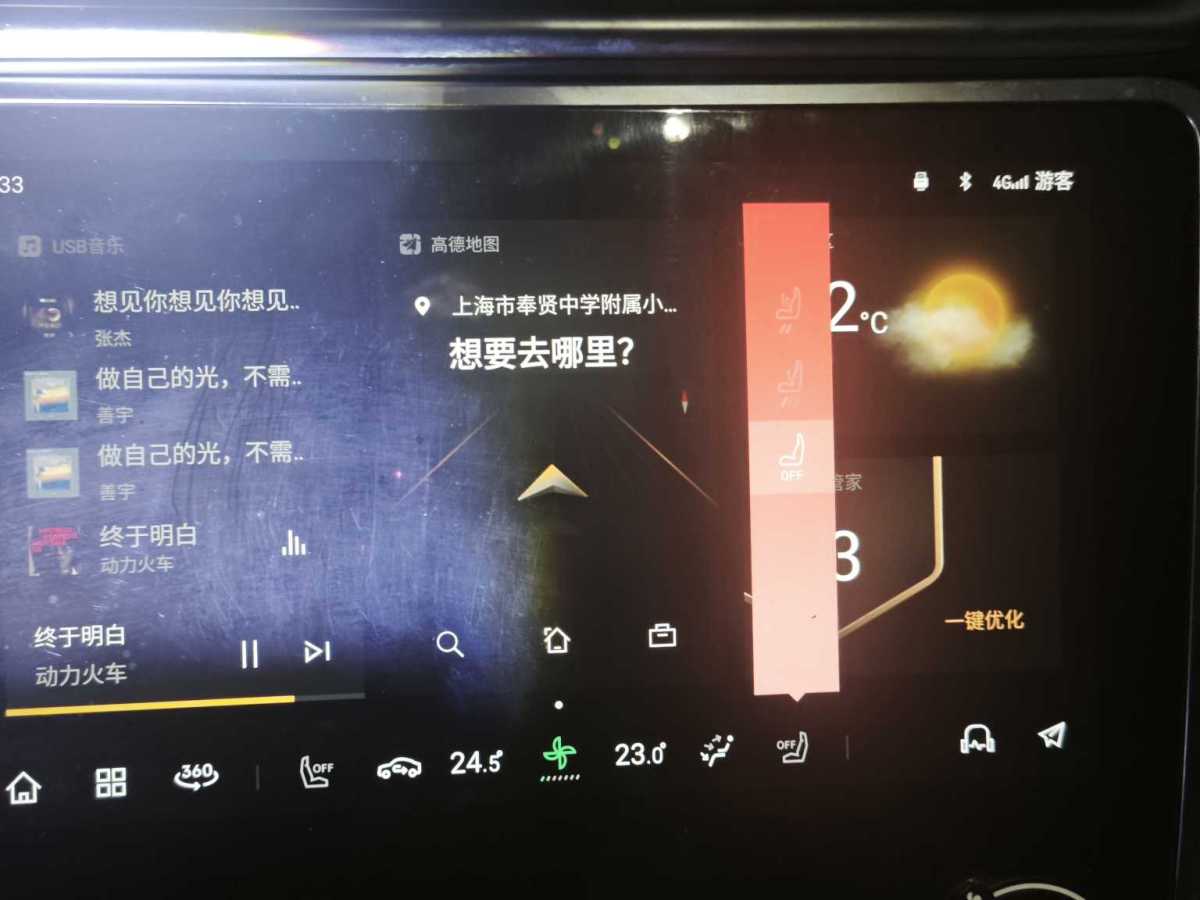 Lynk & Co 01 EM-P 2019 car image #6